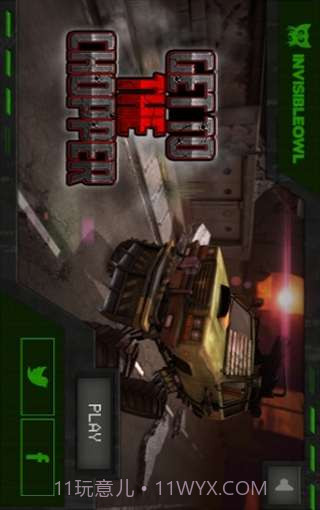 疯狂军用大脚车截图3