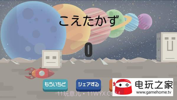 Rocketaurus火箭龙截图2 Rocketaurus火箭龙截图2