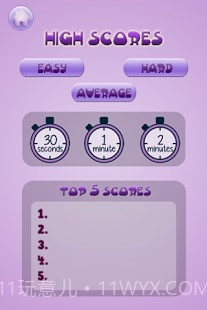 我的小黄鸭截图4