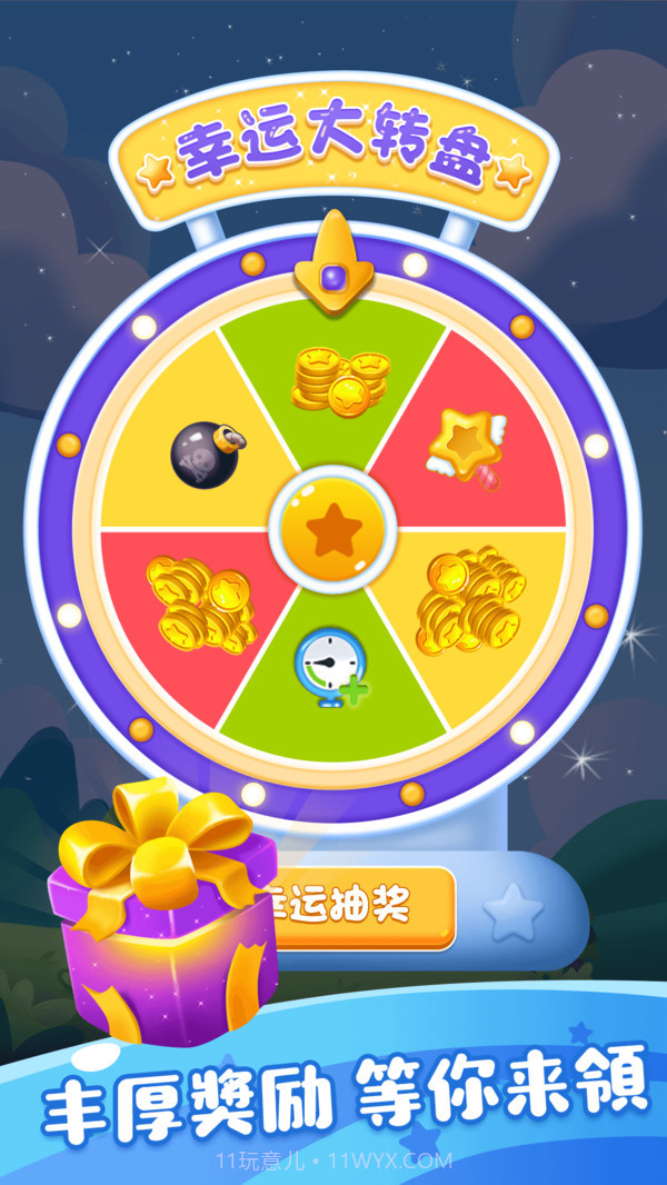 六边形俄罗斯块块最新截图3