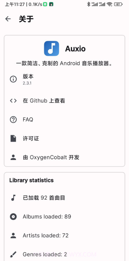Auxio本地音乐播放器截图2