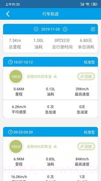卡贝截图1 卡贝截图1