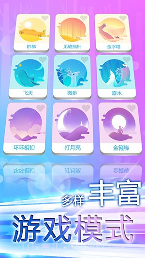 指尖上的旋律APP截图4