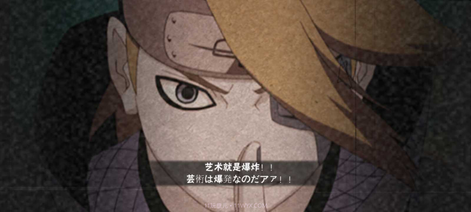 bvn古韵剑风改2.2经典版截图1 bvn古韵剑风改2.2经典版截图1