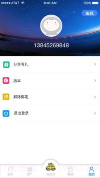 卡贝截图4 卡贝截图4