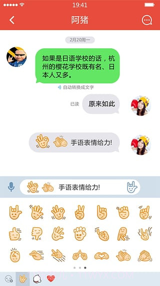 声活截图1 声活截图1