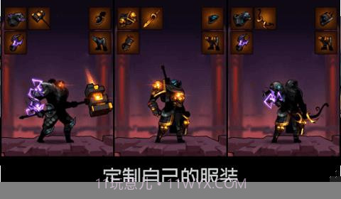 火柴人勇者联盟截图2