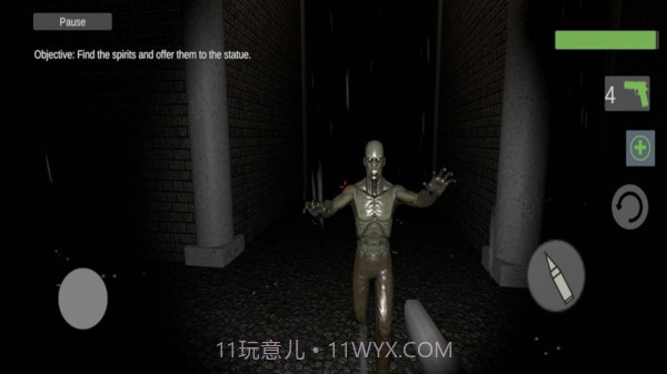 探险神秘人截图3