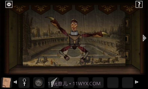 遗忘之丘第一步截图1