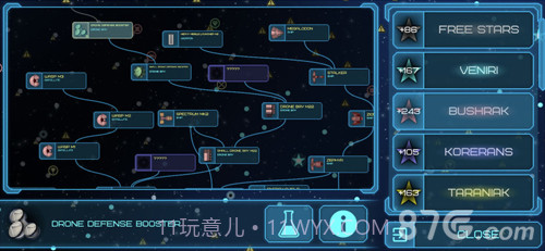 EventHorizon手机版截图5