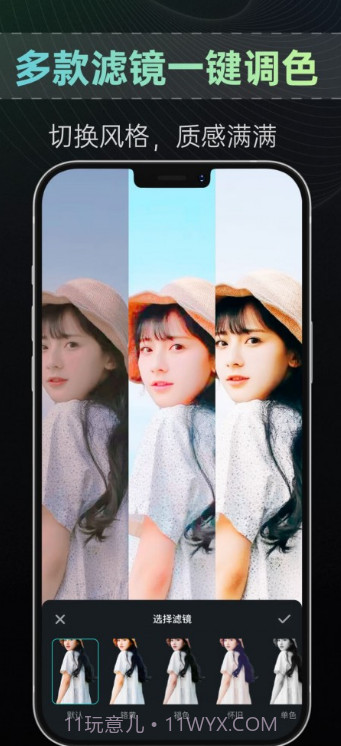 抠图帝截图1 抠图帝截图1