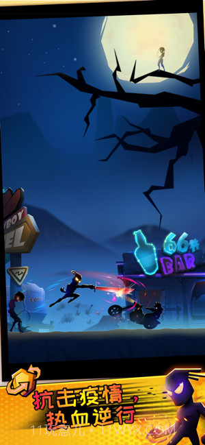 火柴人逆行英雄截图4 火柴人逆行英雄截图4