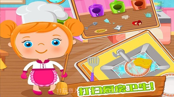 美食家烹饪截图2 美食家烹饪截图2