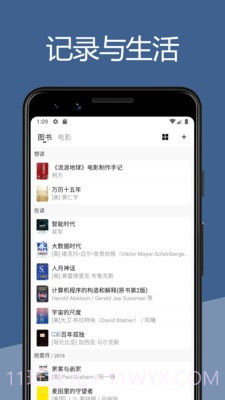 二酉截图3 二酉截图3