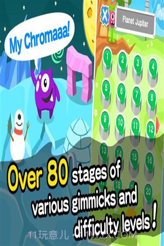 怪物绘画截图4 怪物绘画截图4