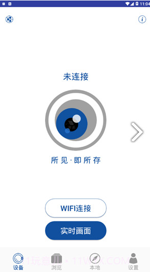 gactdvr截图4 gactdvr截图4