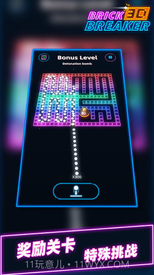 砖块消消乐截图1