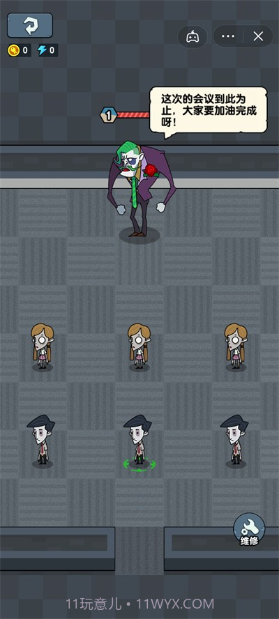 躺平摸鱼老板模式截图1