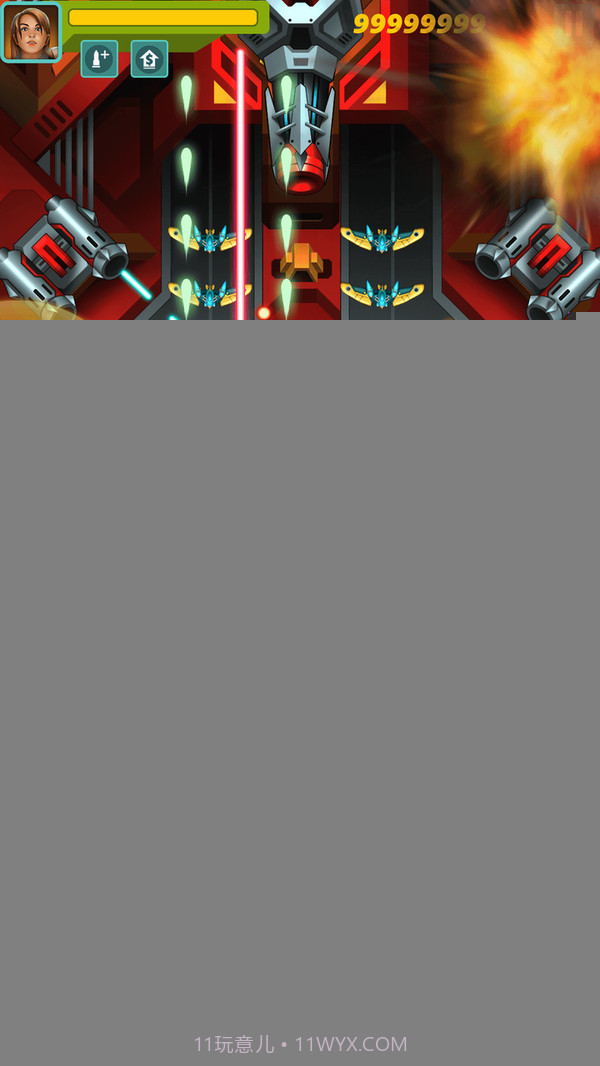 太阳小队APP截图3