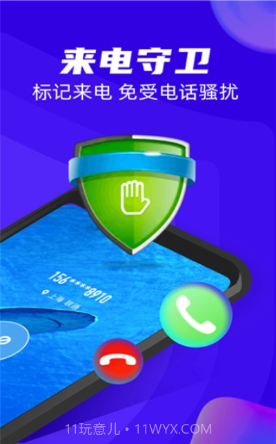 超强清理王截图2