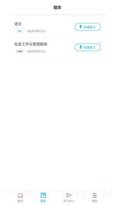 甘肃远大截图3 甘肃远大截图3