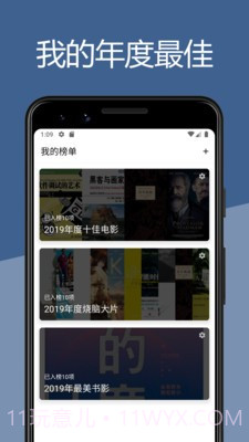 二酉截图2 二酉截图2