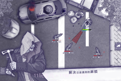 阿瑞斯病毒无敌秒杀版截图1