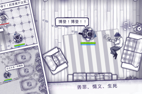 阿瑞斯病毒无敌秒杀版截图3