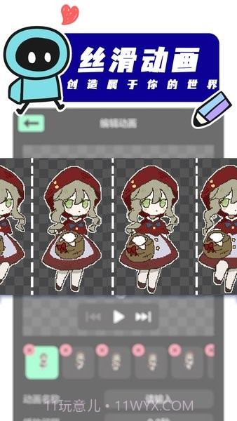 创游世界app手机版截图3 创游世界app手机版截图3