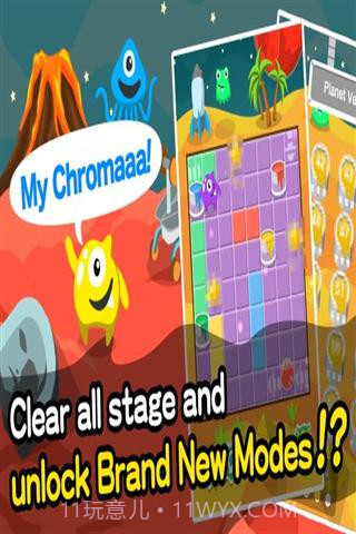 怪物绘画截图1 怪物绘画截图1