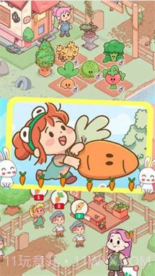 全民农场家园截图1 全民农场家园截图1