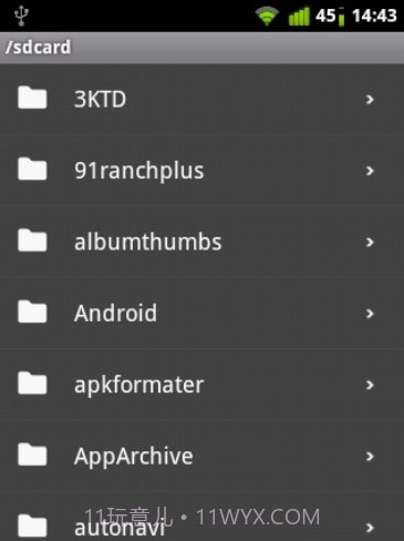 Fo文件管理器截图1