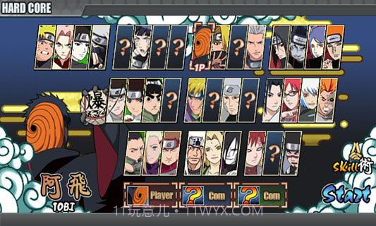 火影战记博人传截图2 火影战记博人传截图2