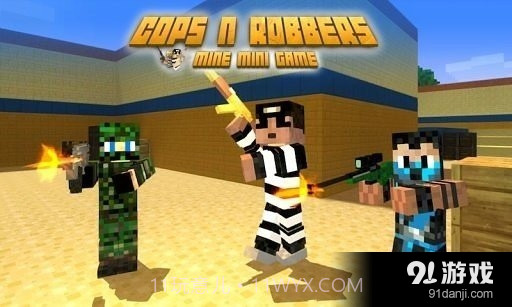 Cops N Robbers截图1