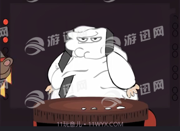 奇异的红球官网版截图4