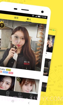 恋爱学社 V2.9 截图2 恋爱学社 V2.9 截图2