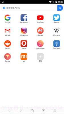 小米mint浏览器app截图4
