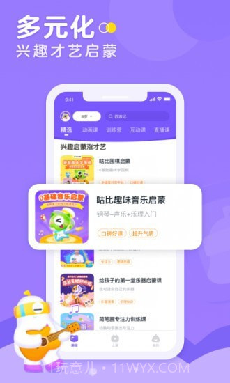小灯塔截图3