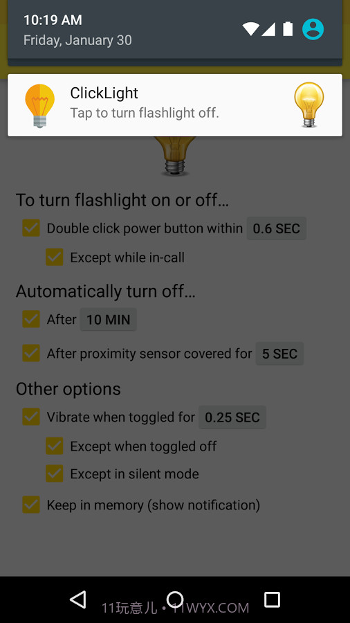 ClickLight(安卓手电筒应用)V1.6.1 汉化截图2