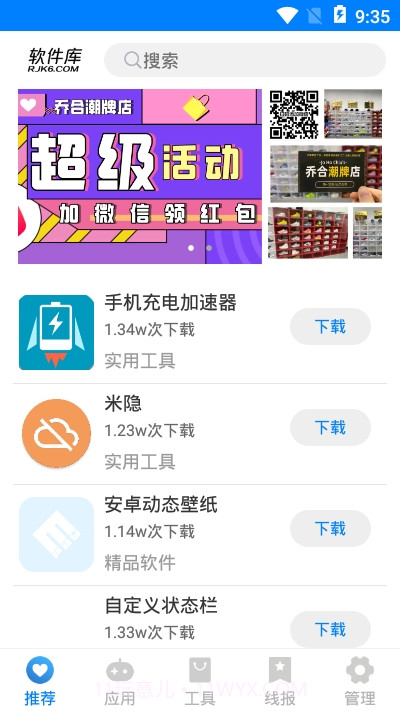 诗仙软件库截图3 诗仙软件库截图3