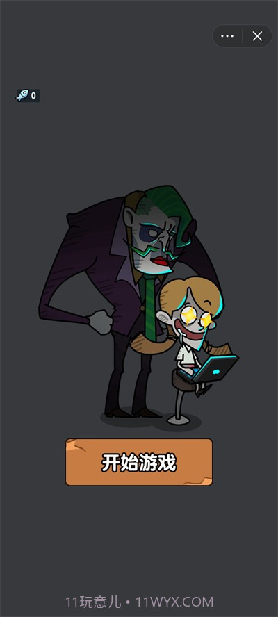 躺平摸鱼老板模式截图2