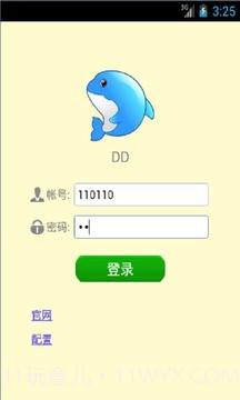 DD截图4