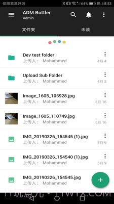 Zoho WorkDrive截图4