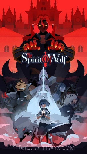 狼之灵魂免费版截图2