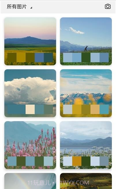 小鹿取色器最新版截图2 小鹿取色器最新版截图2