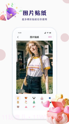 我的手机相册薄截图2 我的手机相册薄截图2