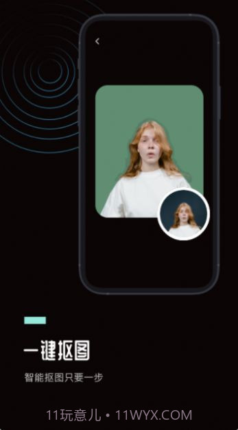ps图片处理工坊截图3