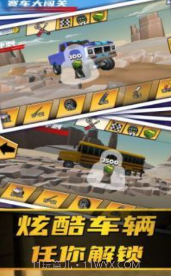 停车场堵车截图1