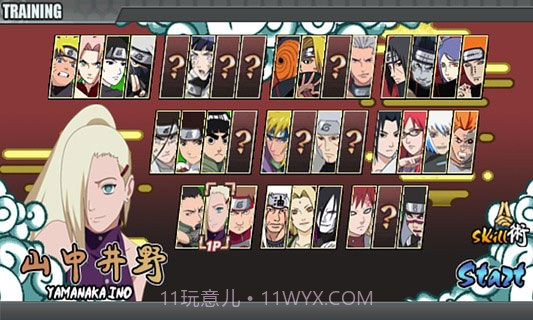 火影战记博人传截图3 火影战记博人传截图3