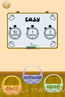 我的小黄鸭截图1